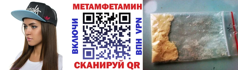 Купить где  Райчихинск  Amphetamine 97% 