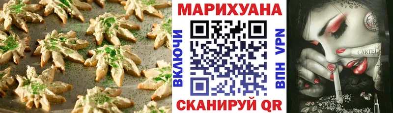 Купить  Райчихинск  Печенье с ТГК марихуана 
