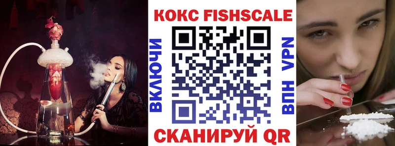 Купить закладки  Райчихинск  COCAIN Перу 