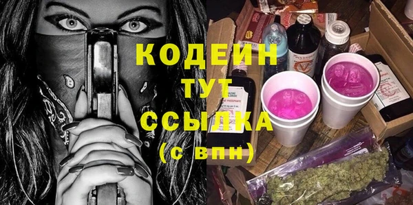 MDMA Куйбышев