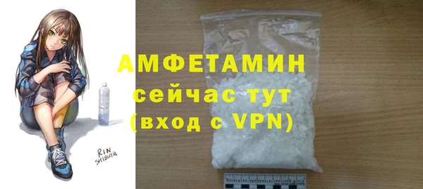 MDMA Куйбышев