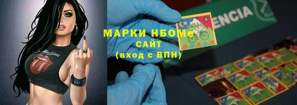 jwh Красноперекопск