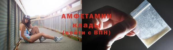 бутик Краснослободск