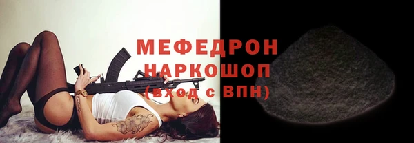 бутик Краснослободск