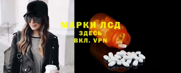 MDMA Куйбышев