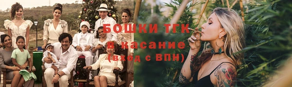 MDMA Куйбышев