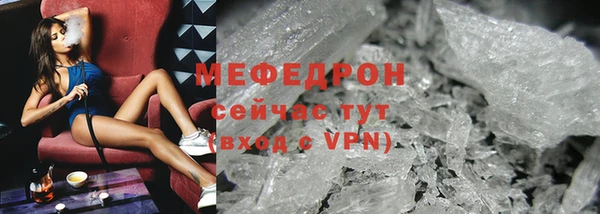 MDMA Куйбышев