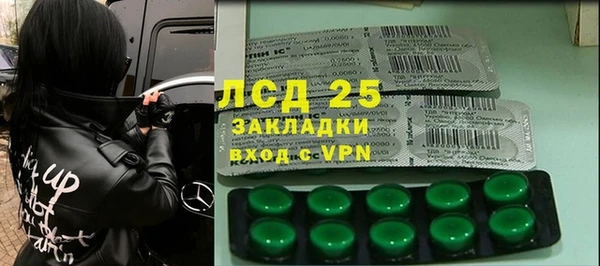 MDMA Куйбышев