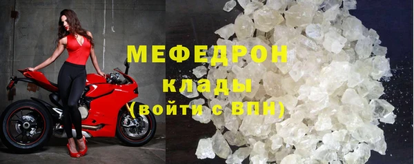 MDMA Куйбышев