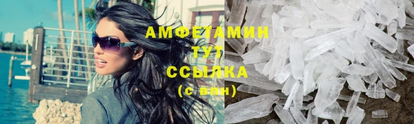 MDMA Куйбышев