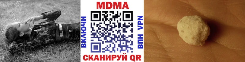 Купить  Райчихинск  MDMA VHQ 