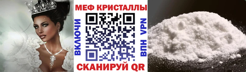 Купить Райчихинск Мефедрон 4 MMC