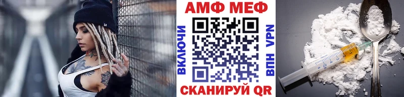 Купить закладки Райчихинск Первитин витя