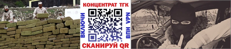 Дистиллят ТГК вейп с тгк  Купить закладки  Райчихинск 