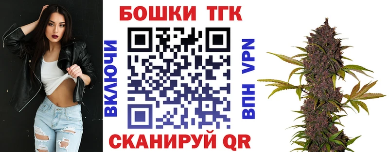 Бошки Шишки MAZAR  Купить где  Райчихинск 